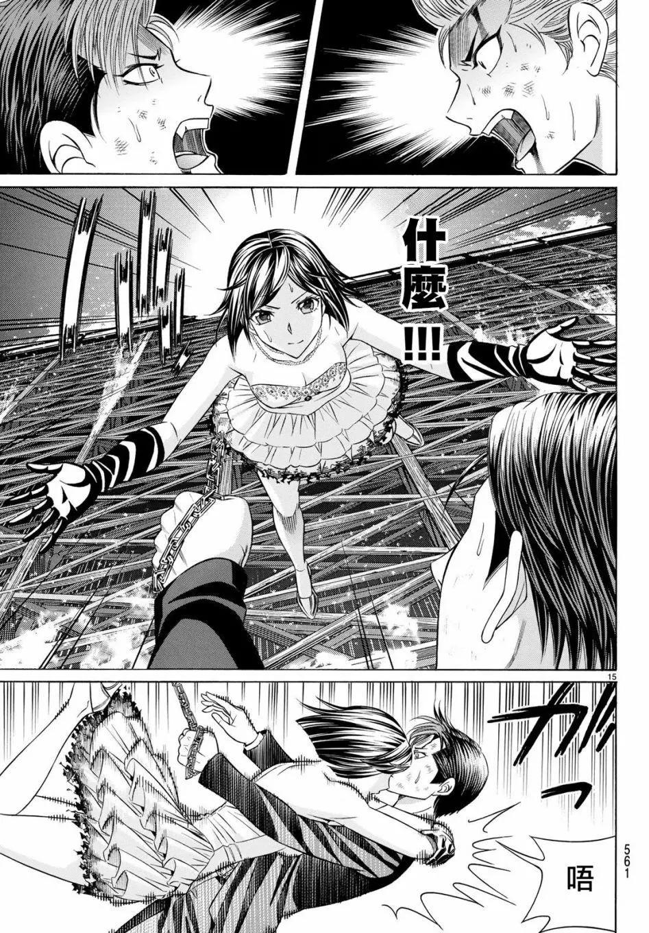 第65话14