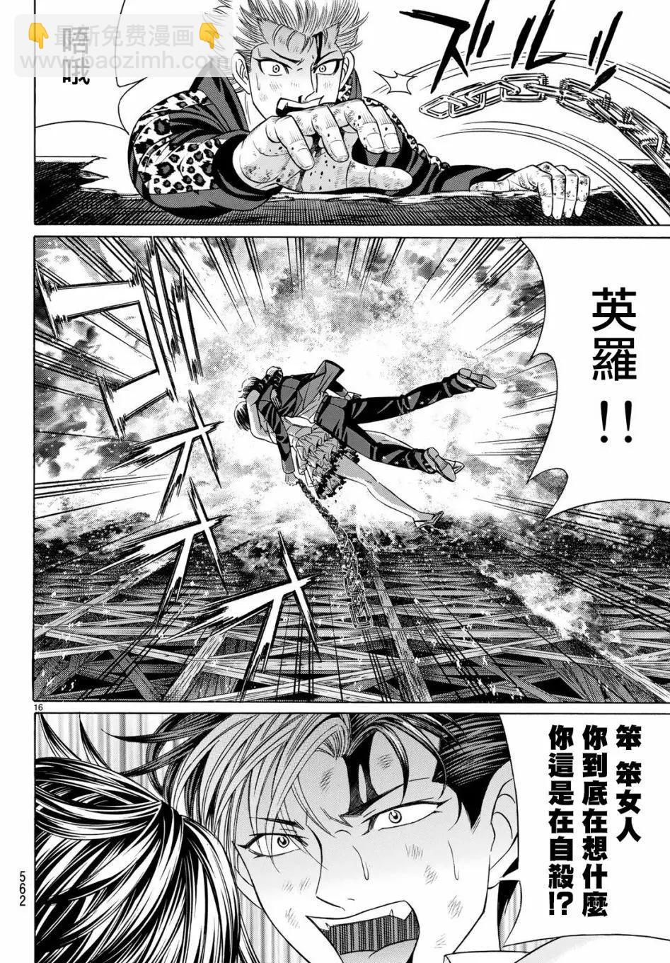 第65话15