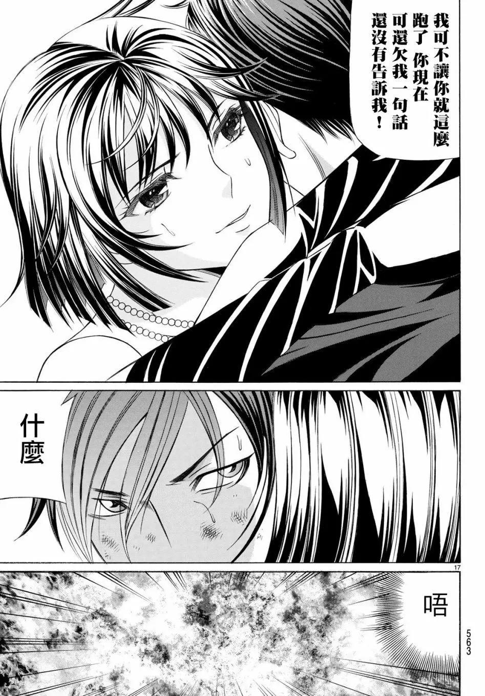 第65话16