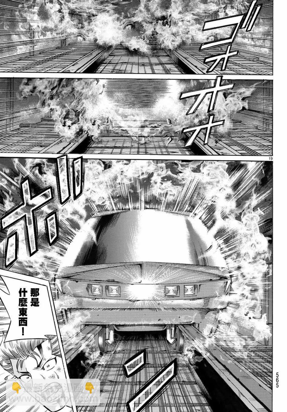第65话18