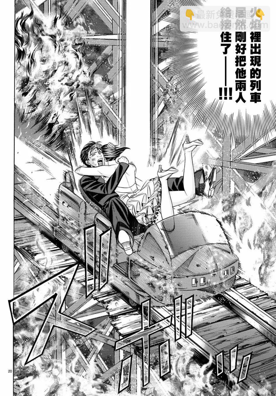第65话19