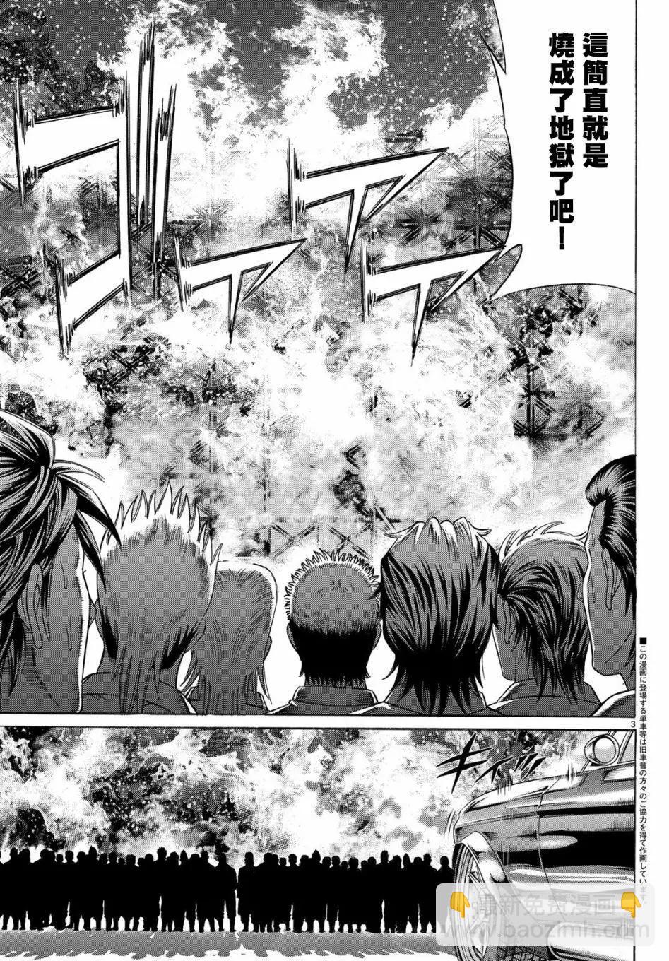 第65话2