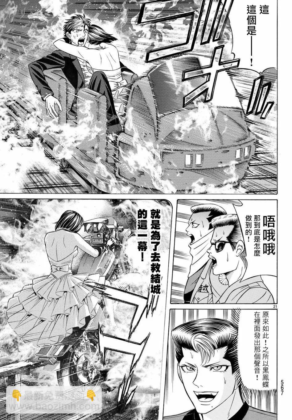 第65话20