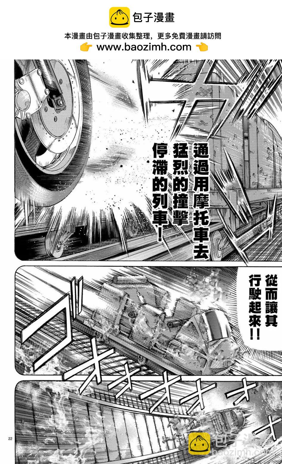 第65话21