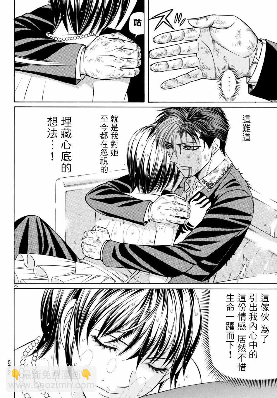 第65话25
