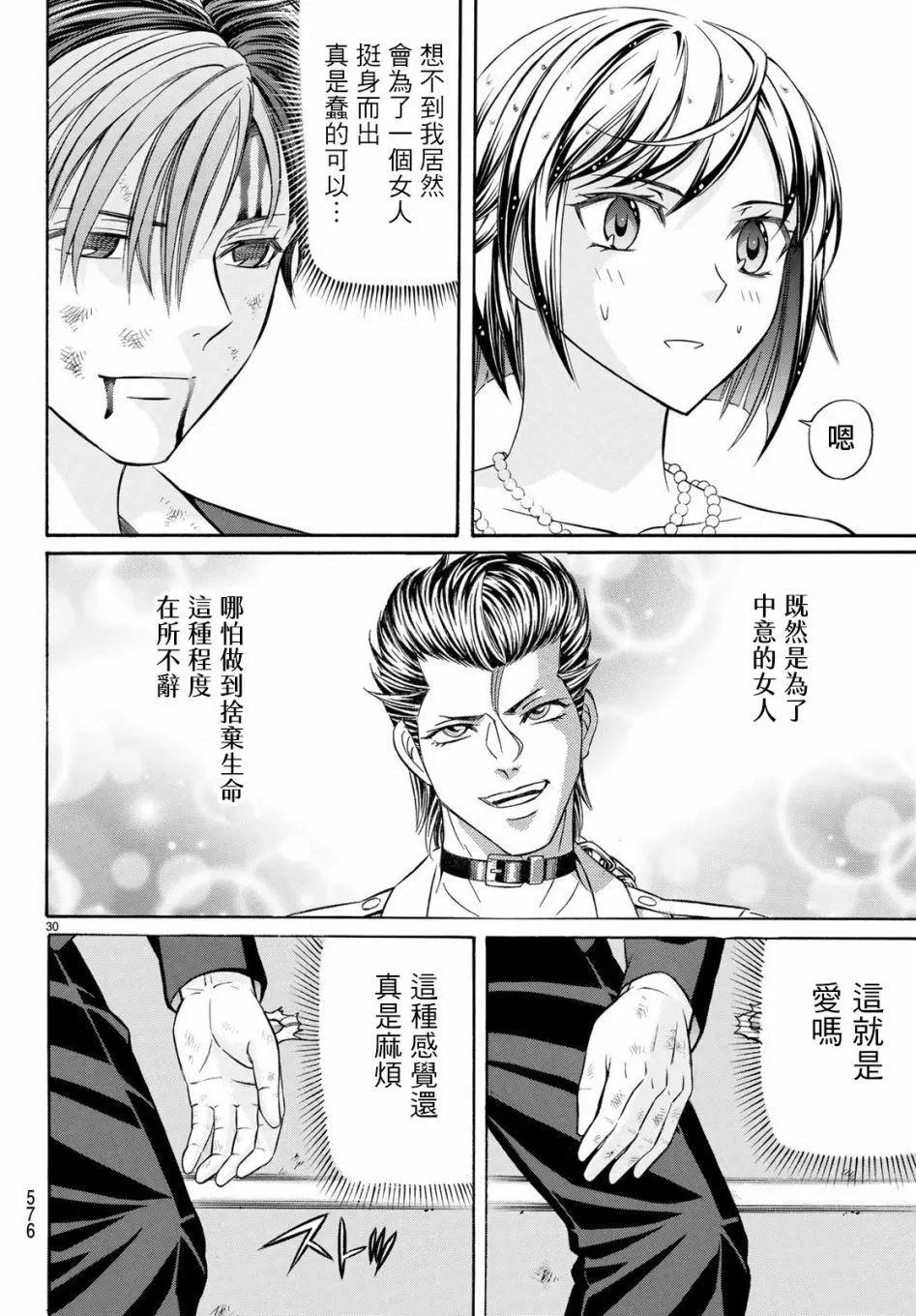 第65话29