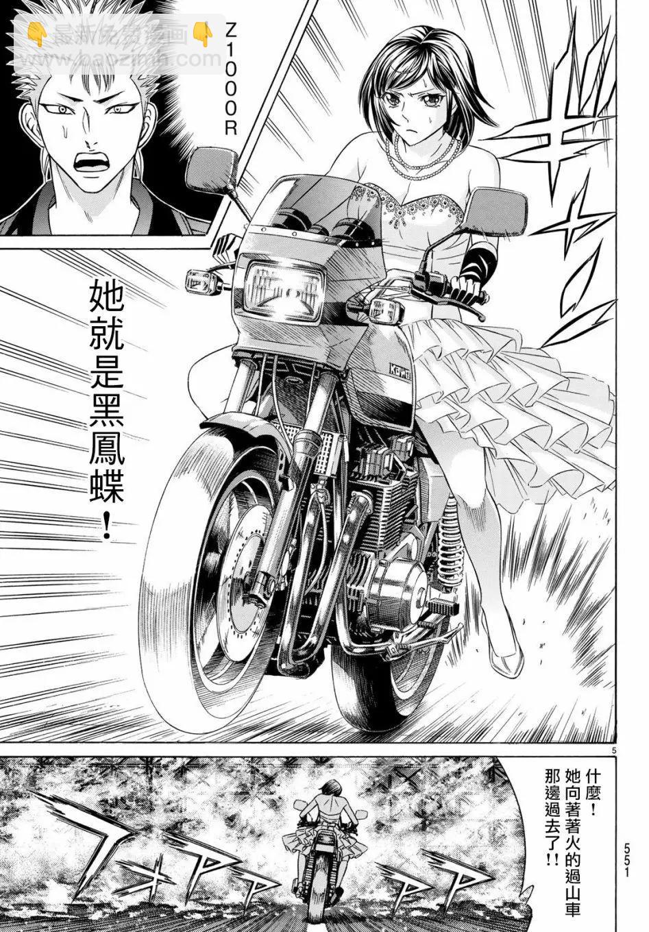 第65话4