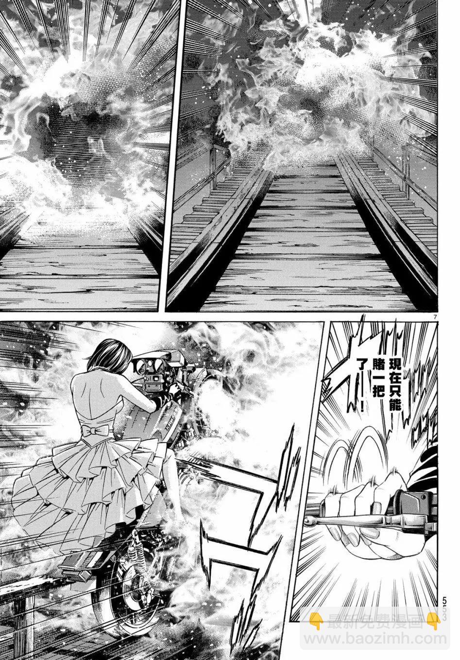 第65话6