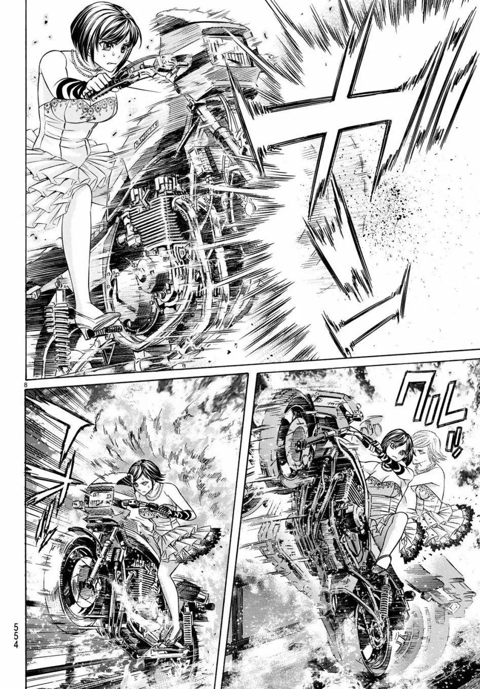 第65话7