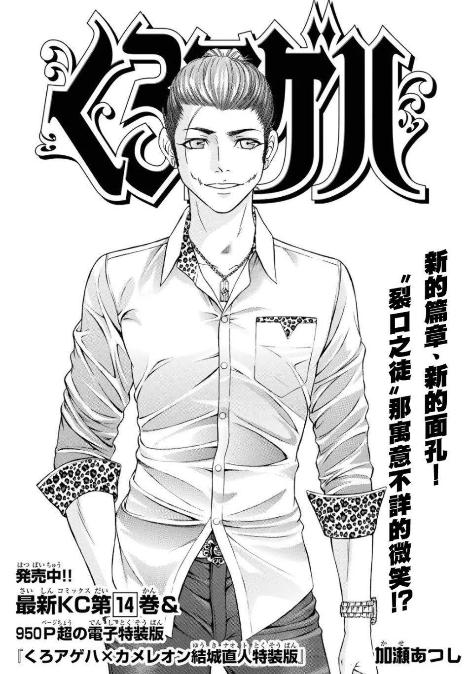 第69话0