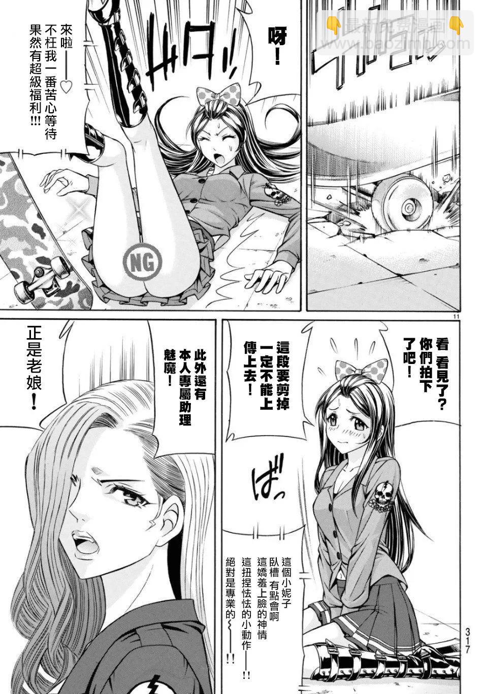 第69话10