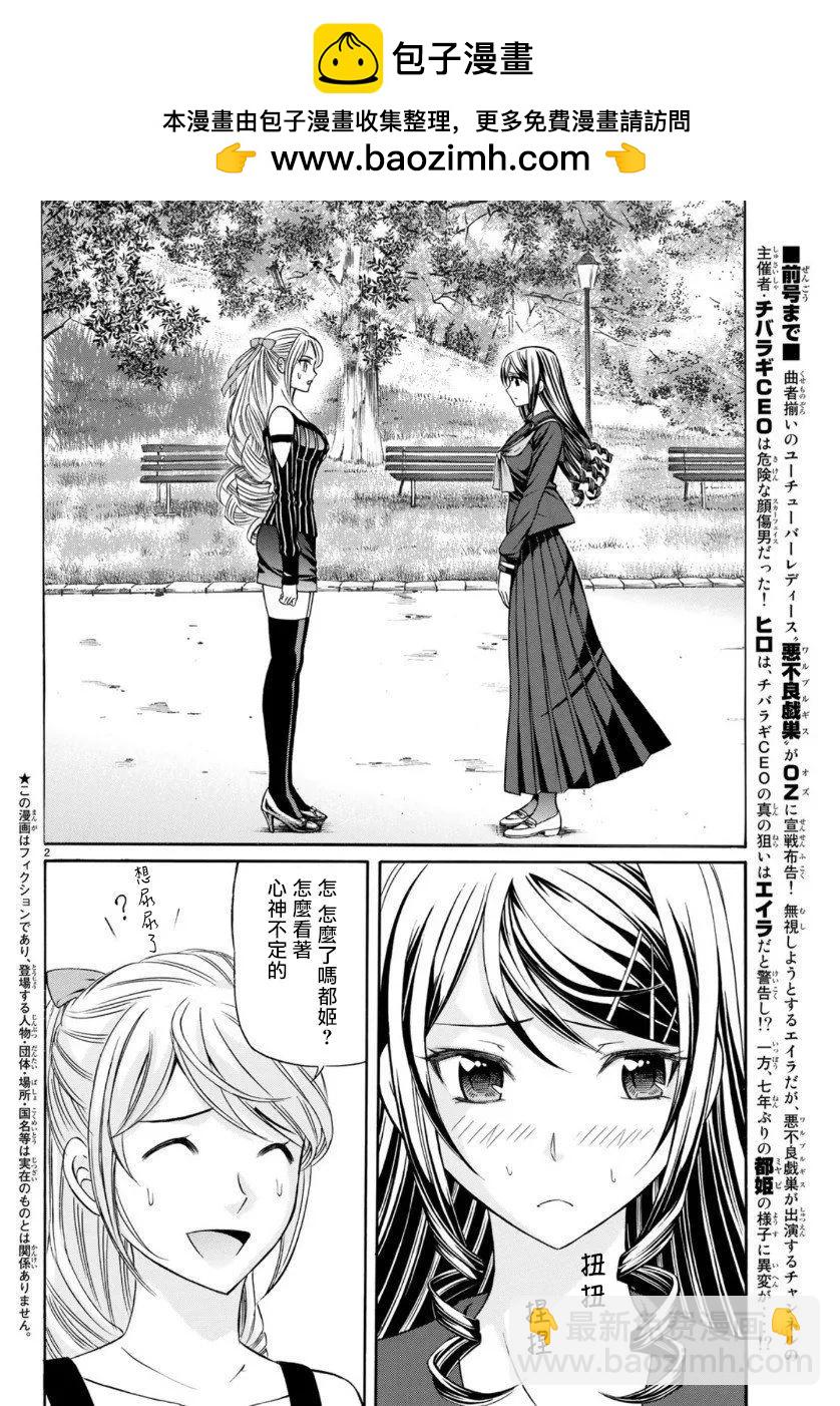第70话1