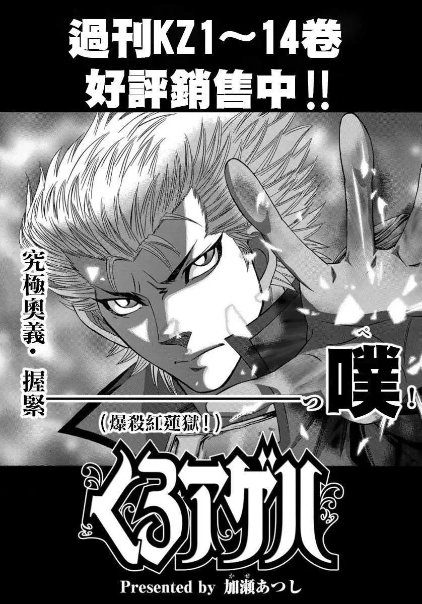 第71话0