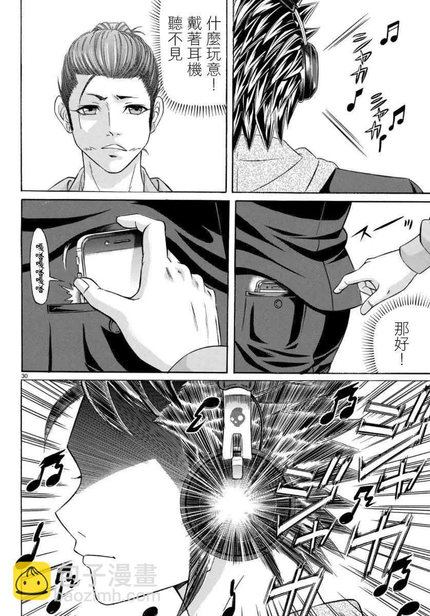 第71话28