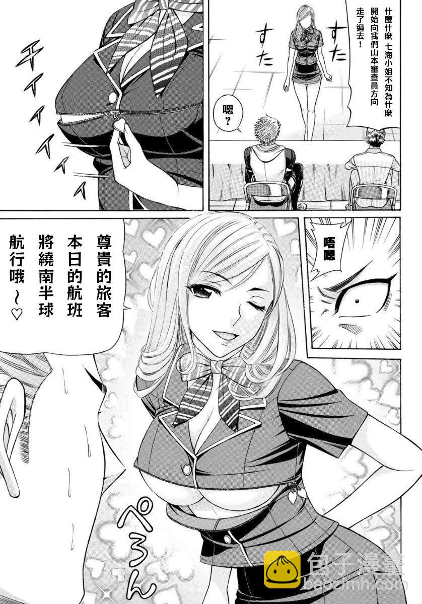第75话22