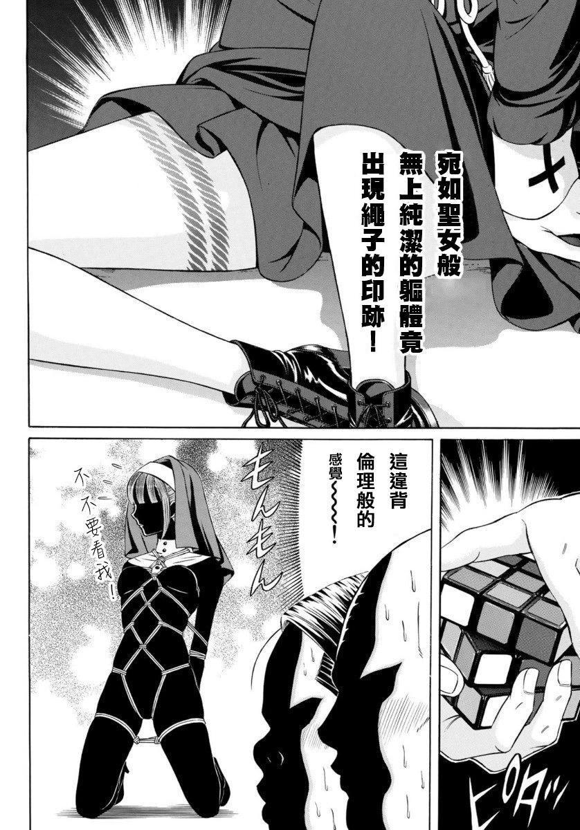 第75话27