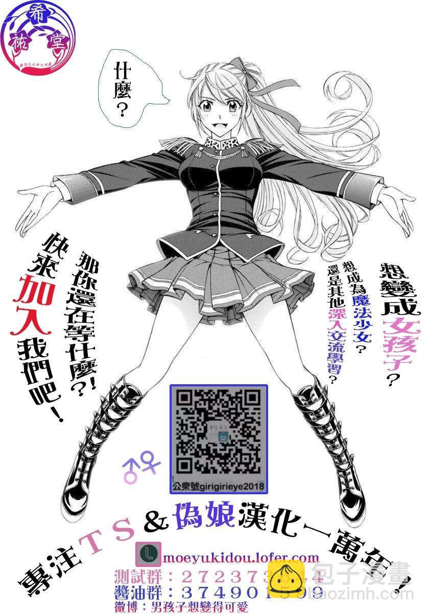 第75话30