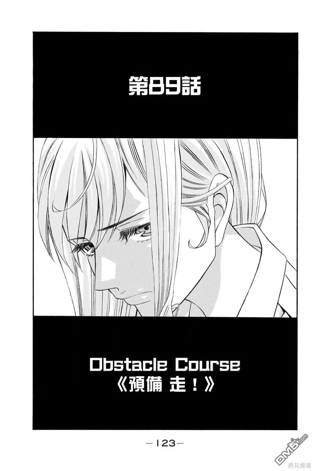 第89话0