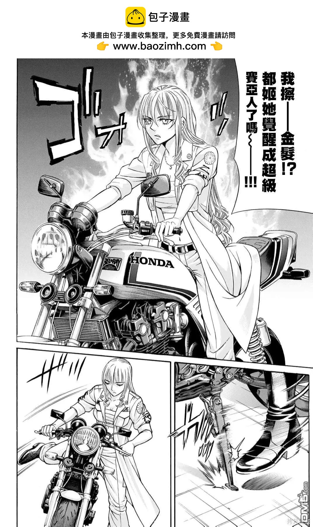 第89话1
