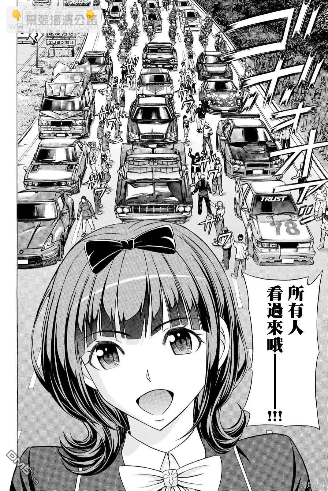 第89话11
