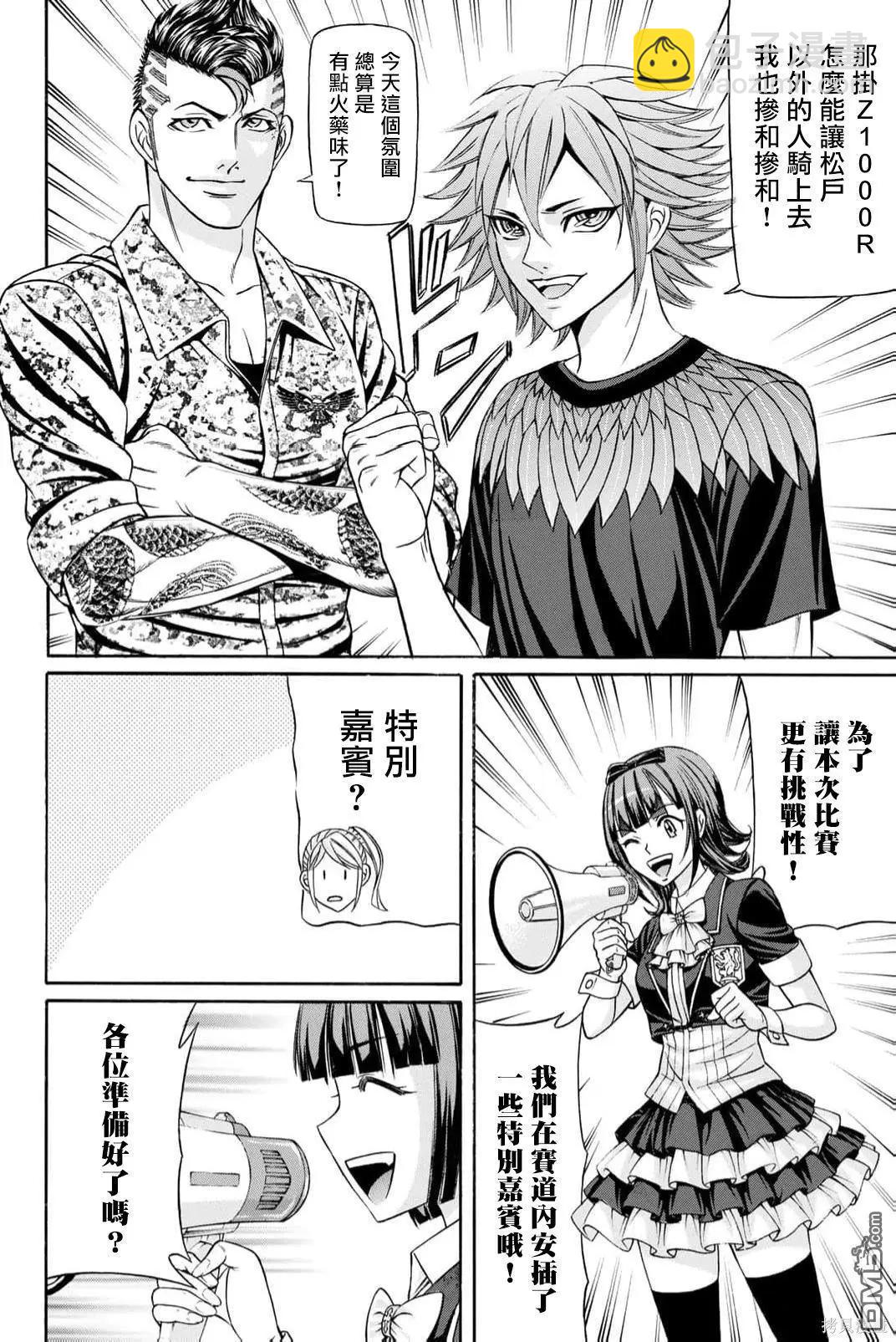 第89话15