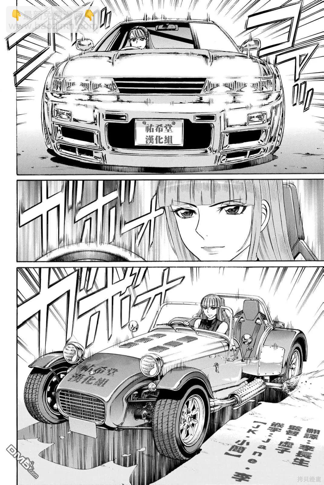 第89话19