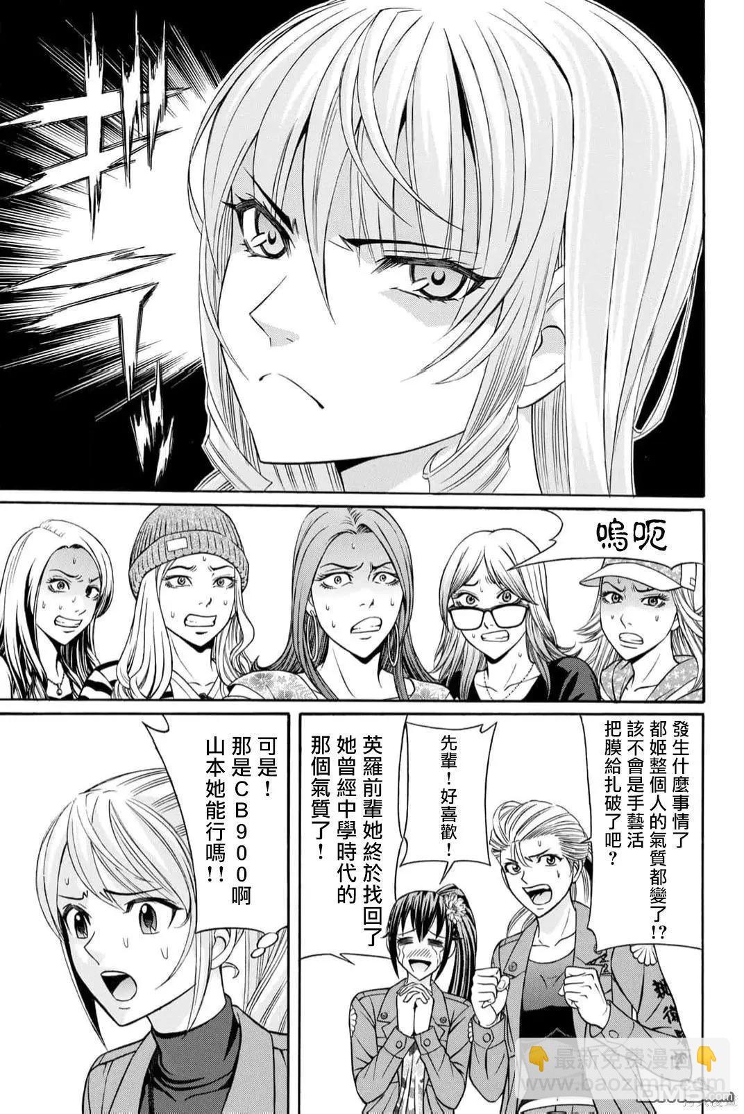 第89话2