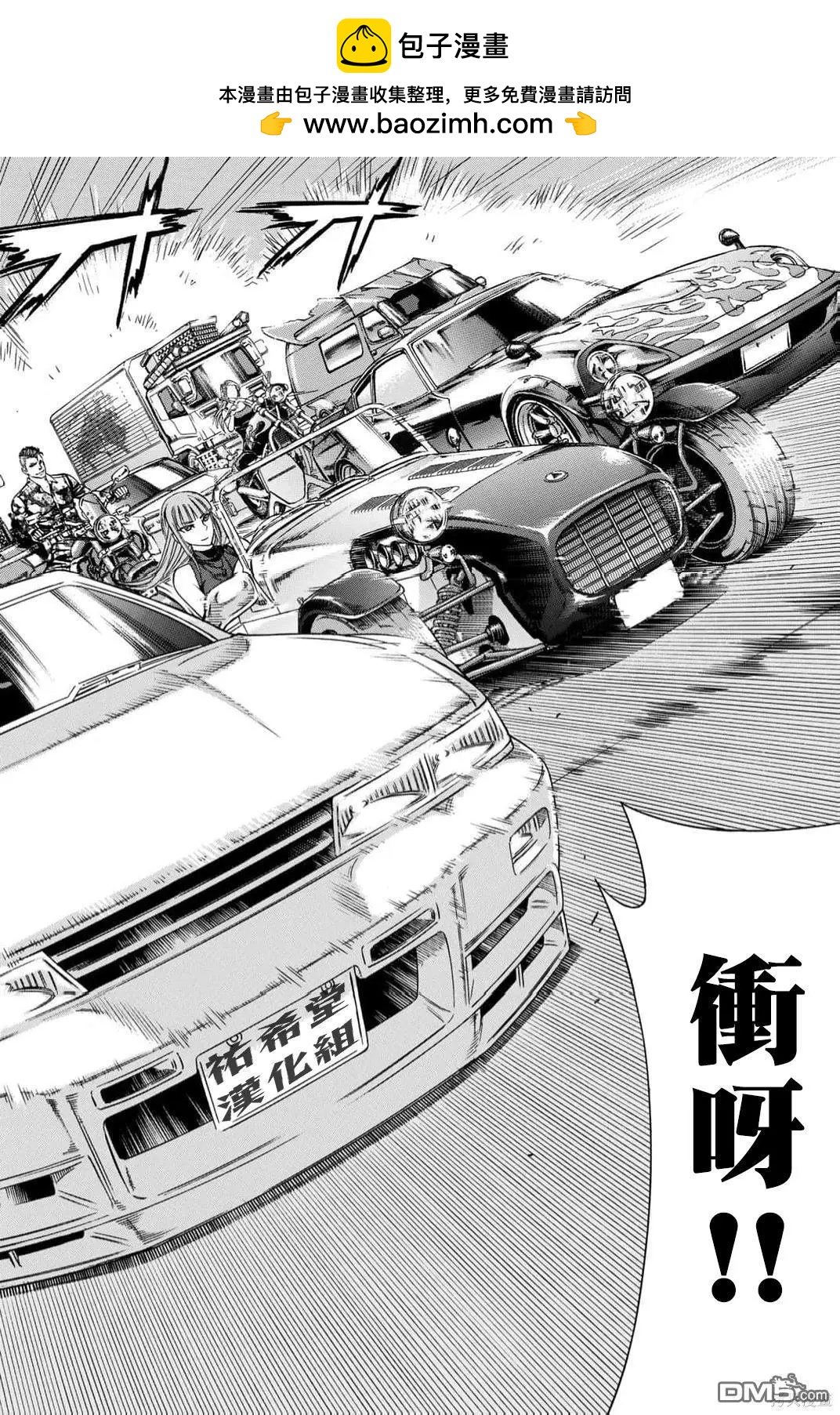第89话21
