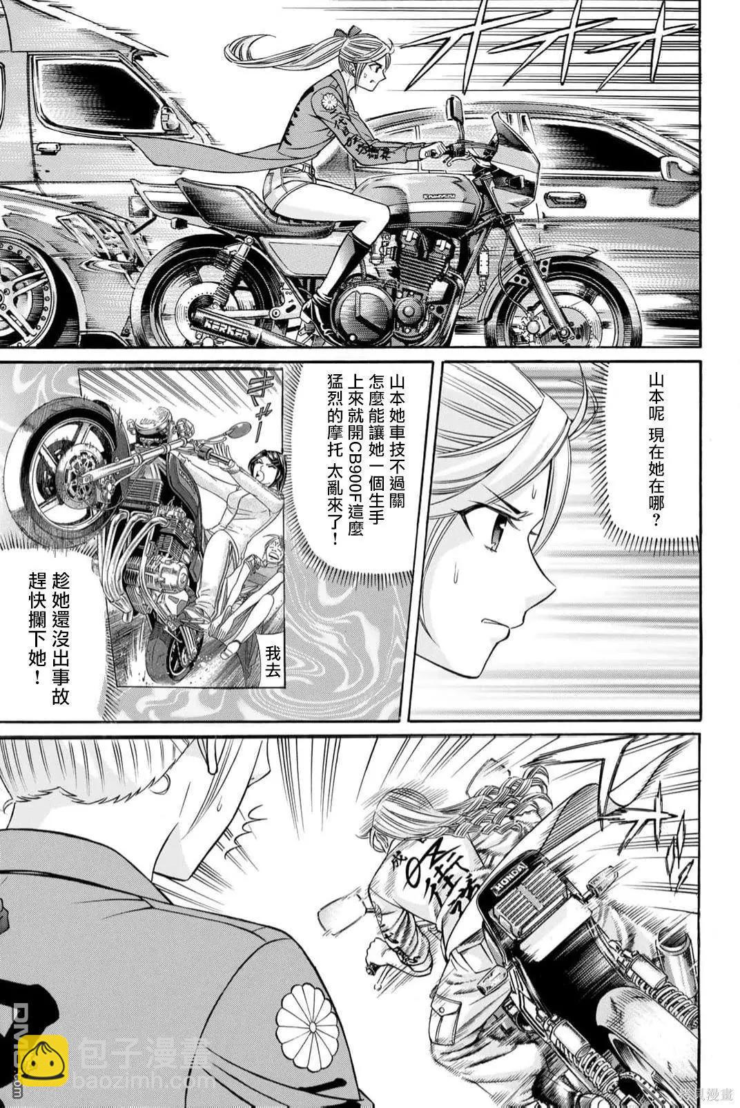 第89话24