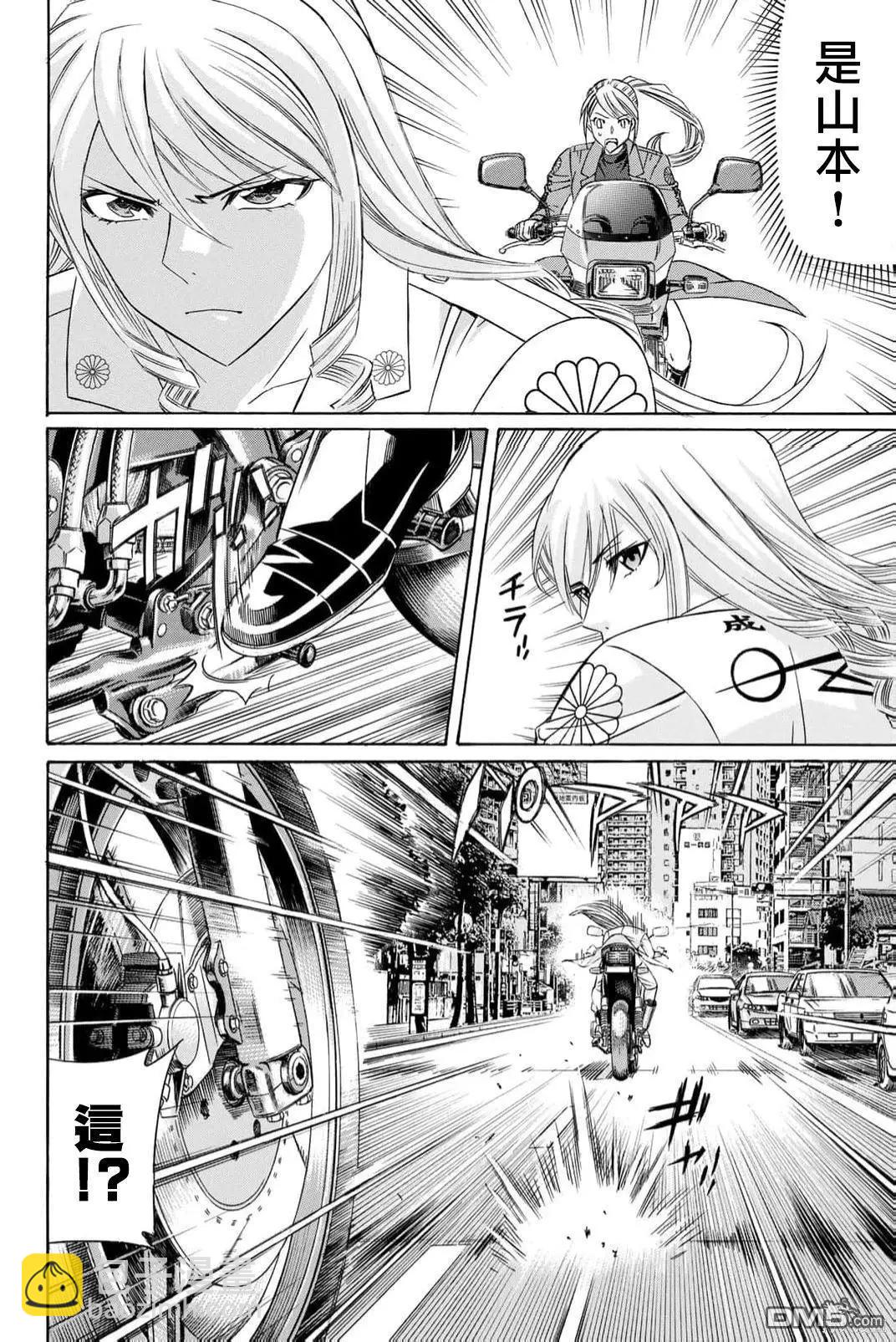 第89话25