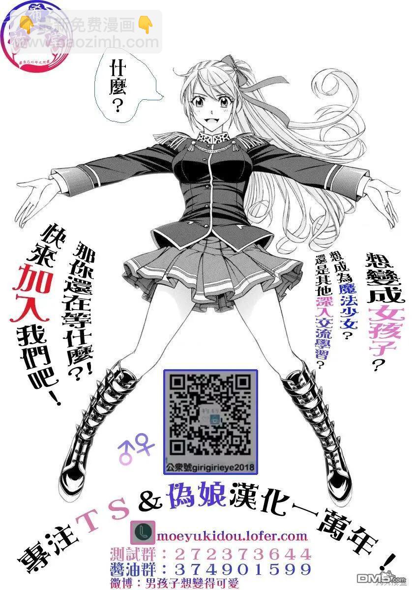 第89话30