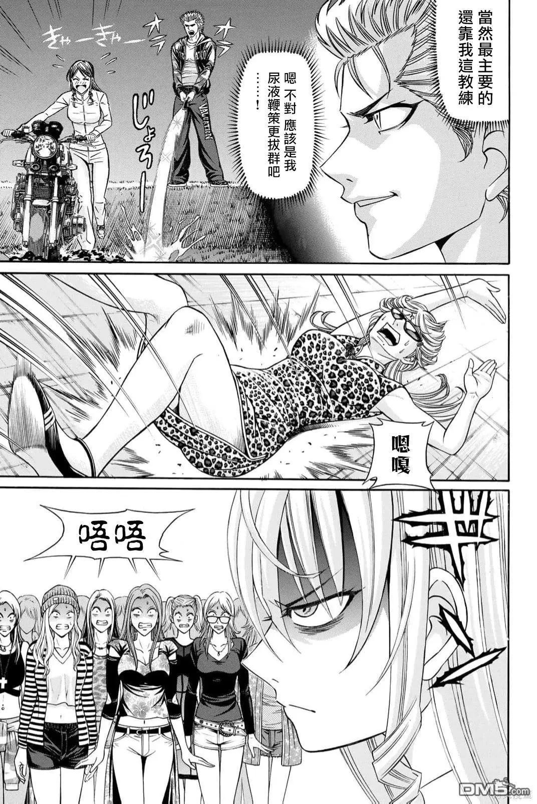 第89话6