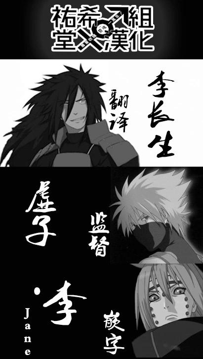 第100话30