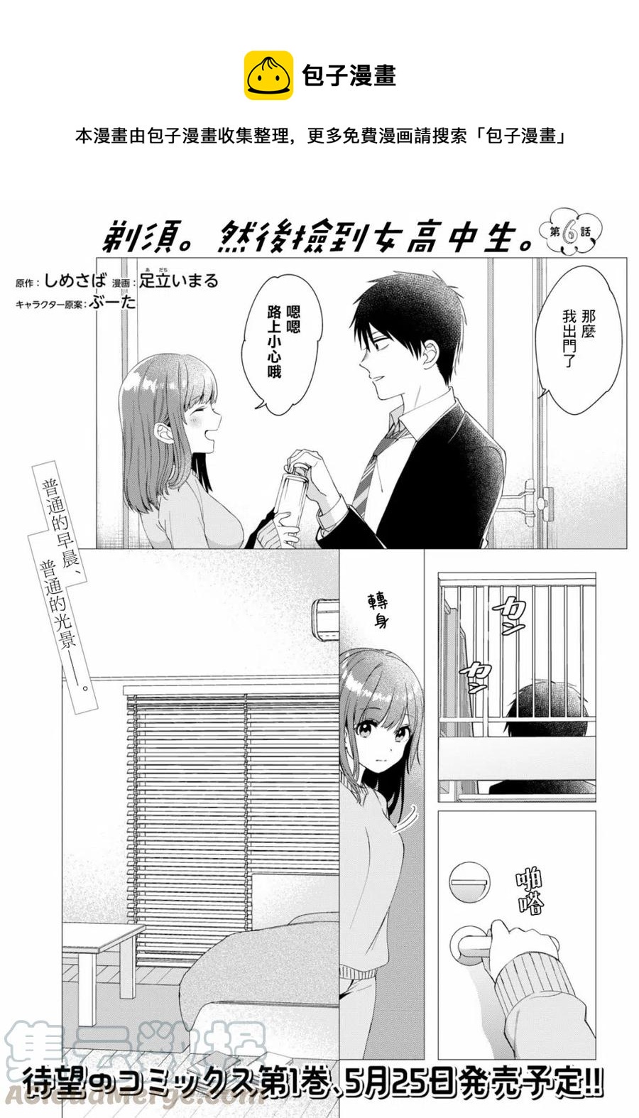 6 电影与命运0