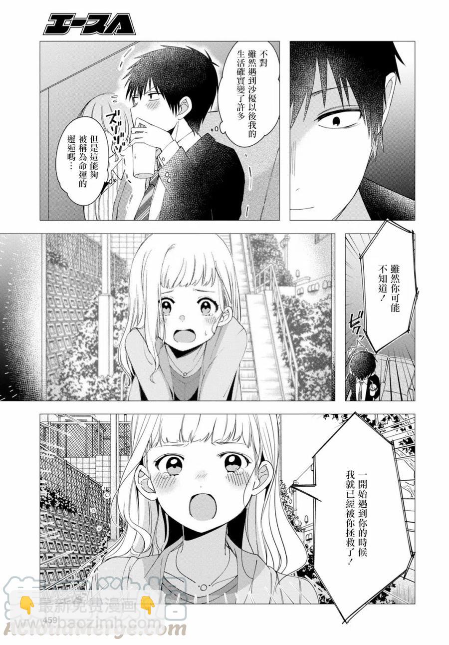 6 电影与命运12