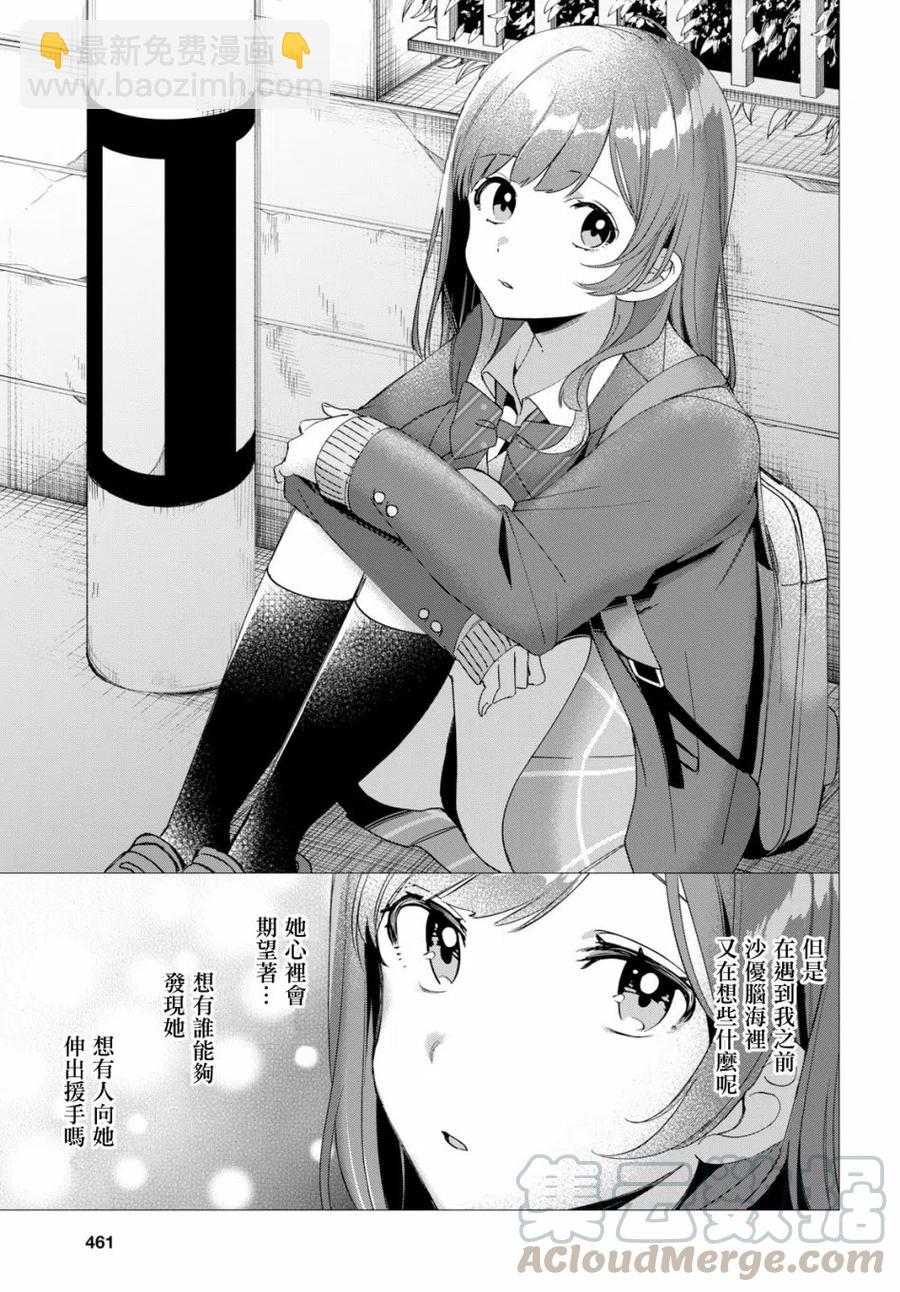 6 电影与命运14