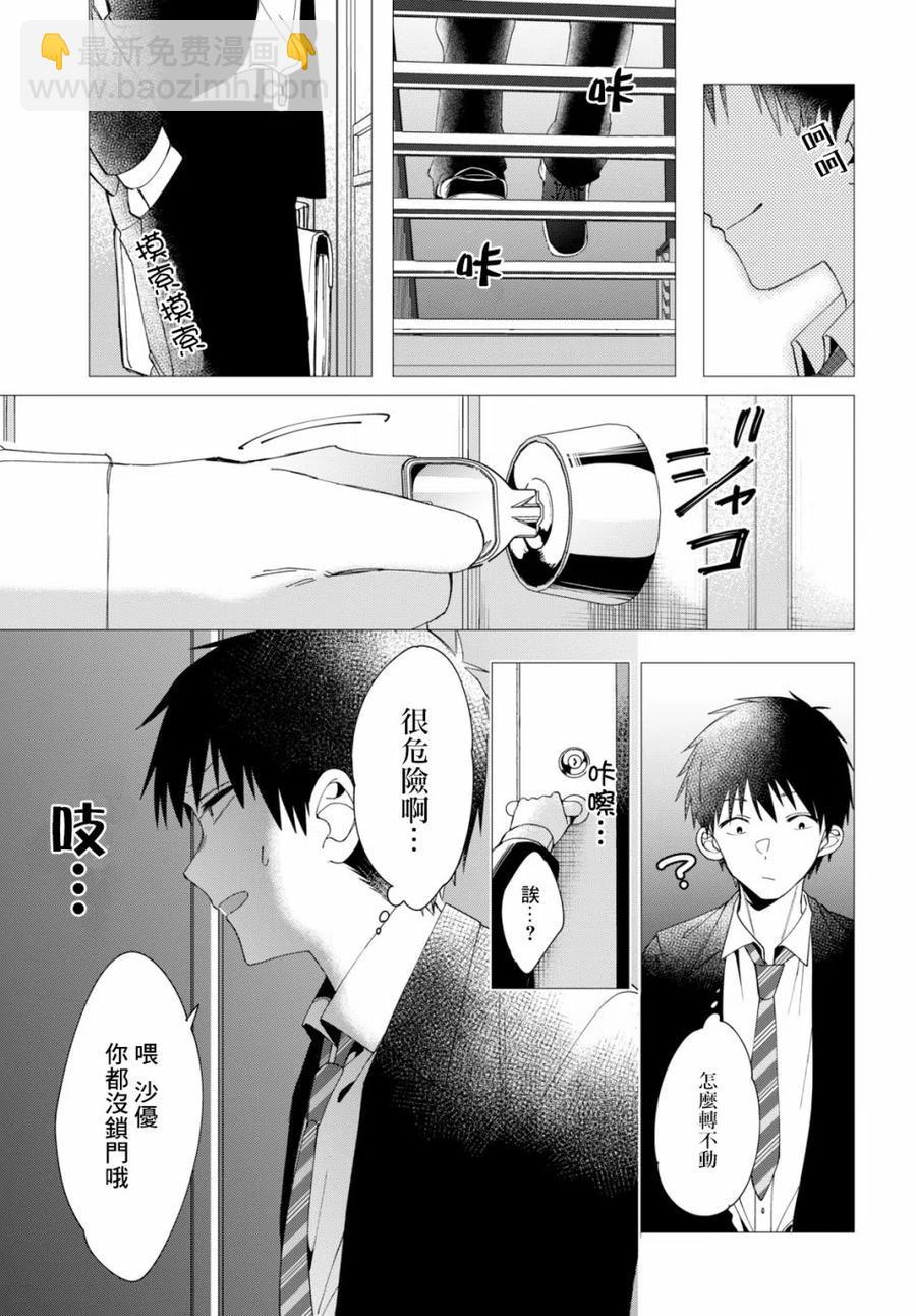 6 电影与命运27