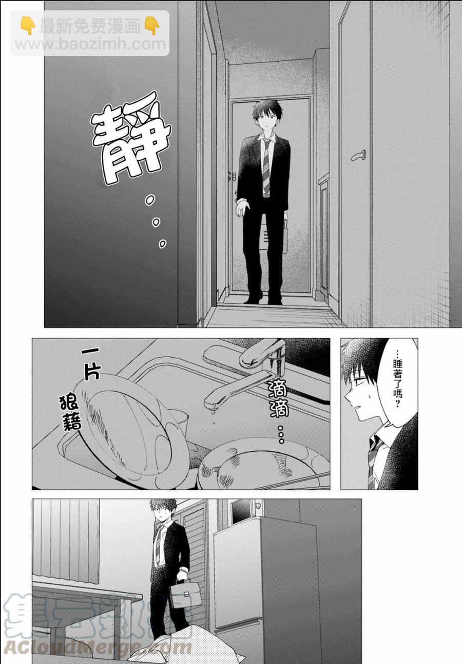 6 电影与命运28