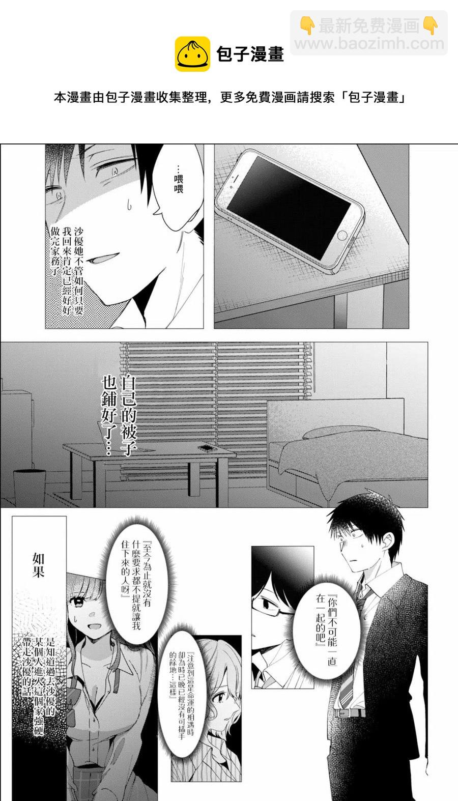 6 电影与命运29