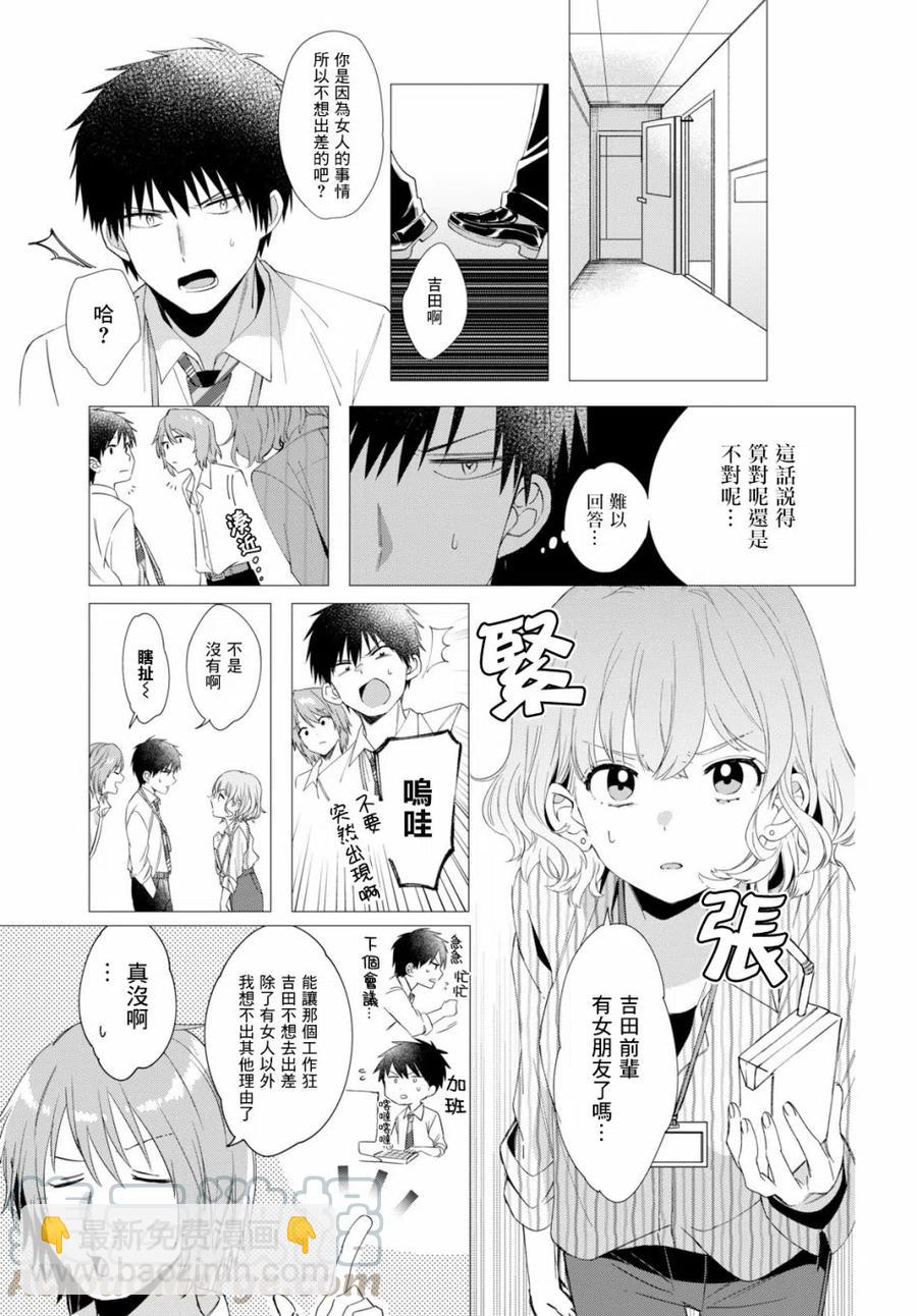 6 电影与命运4