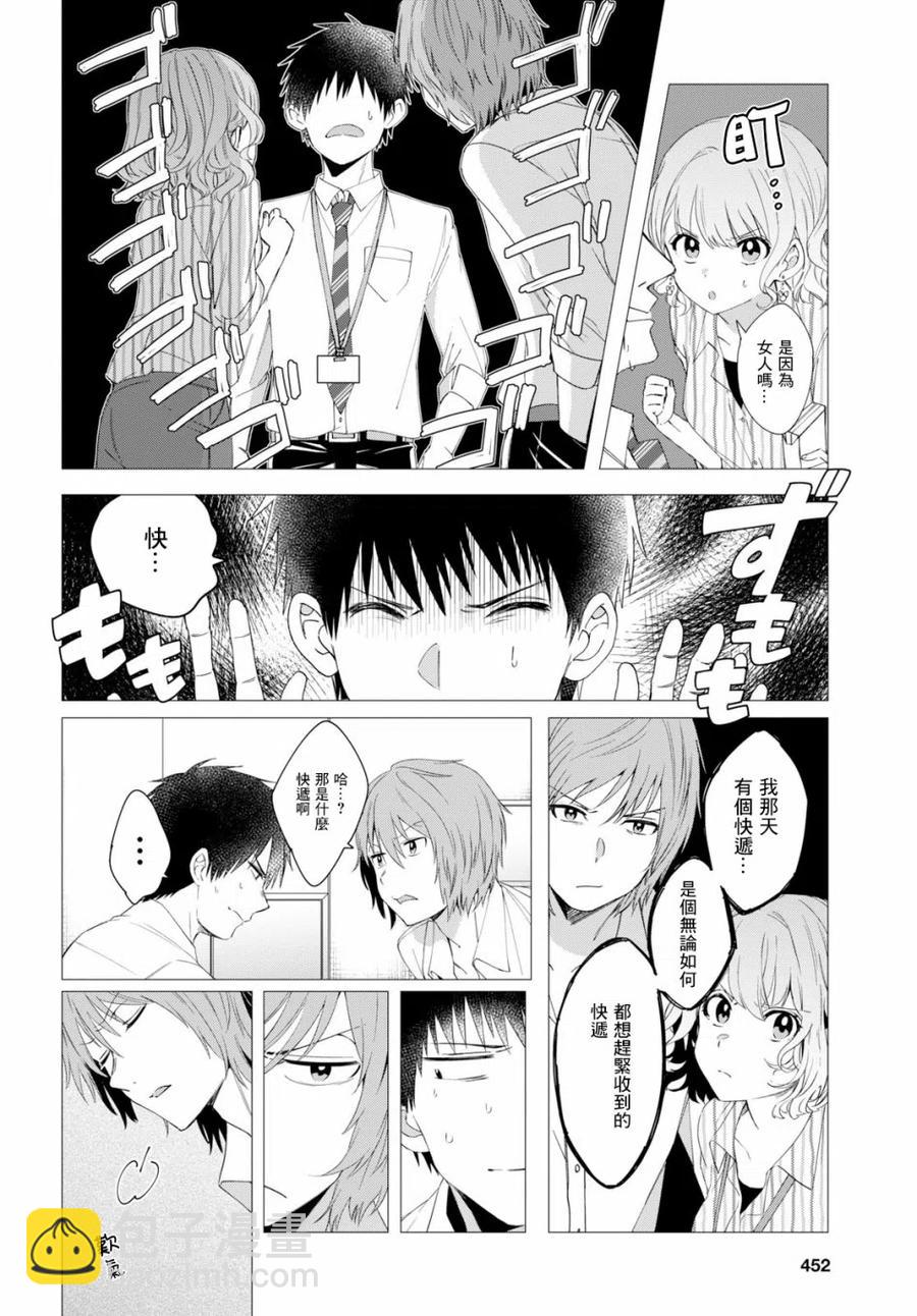6 电影与命运5