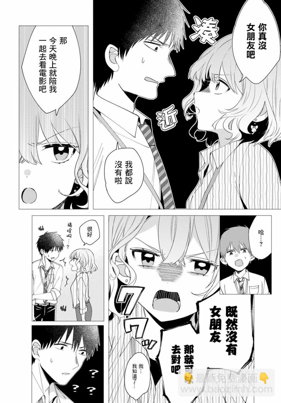 6 电影与命运7