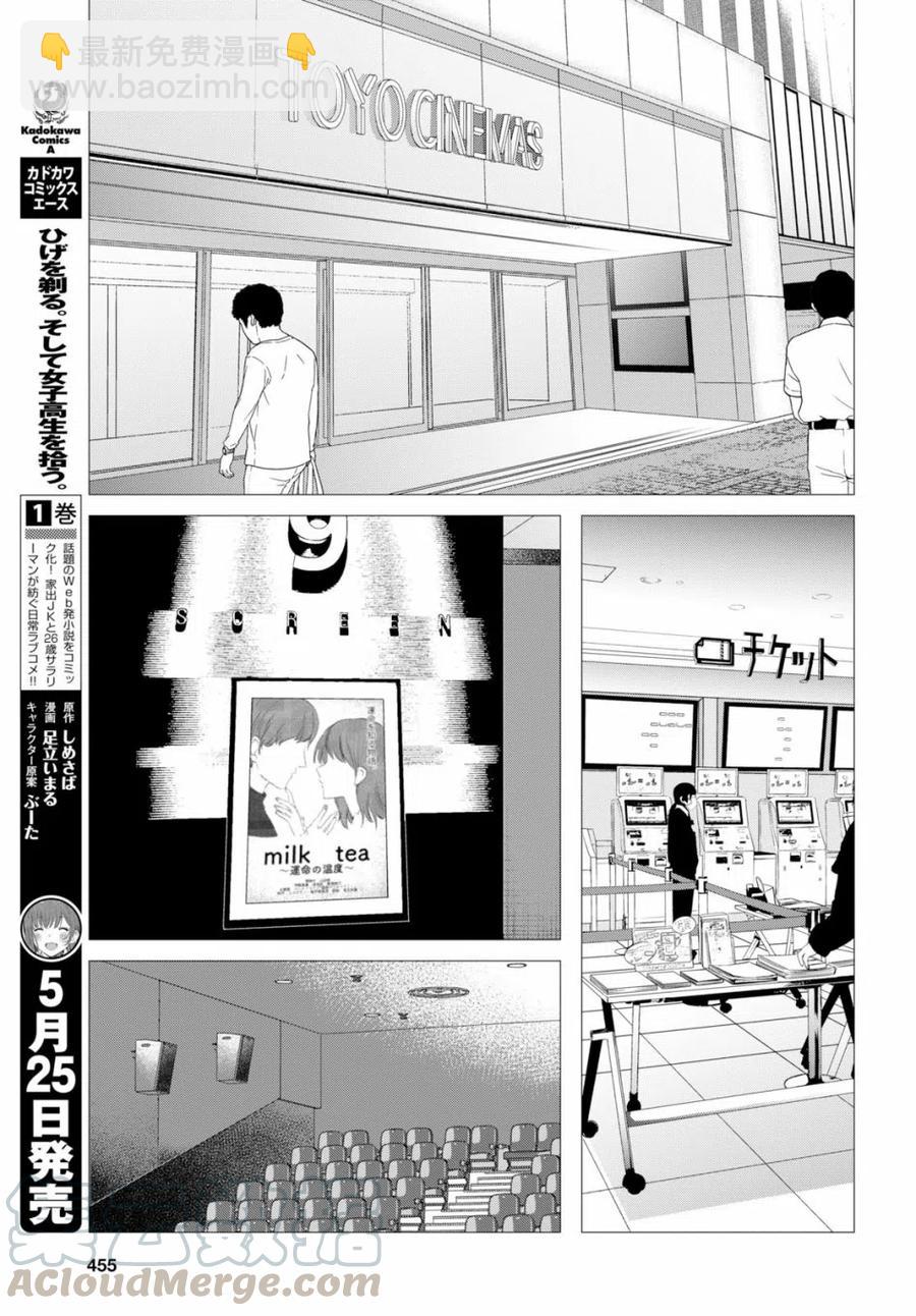 6 电影与命运8