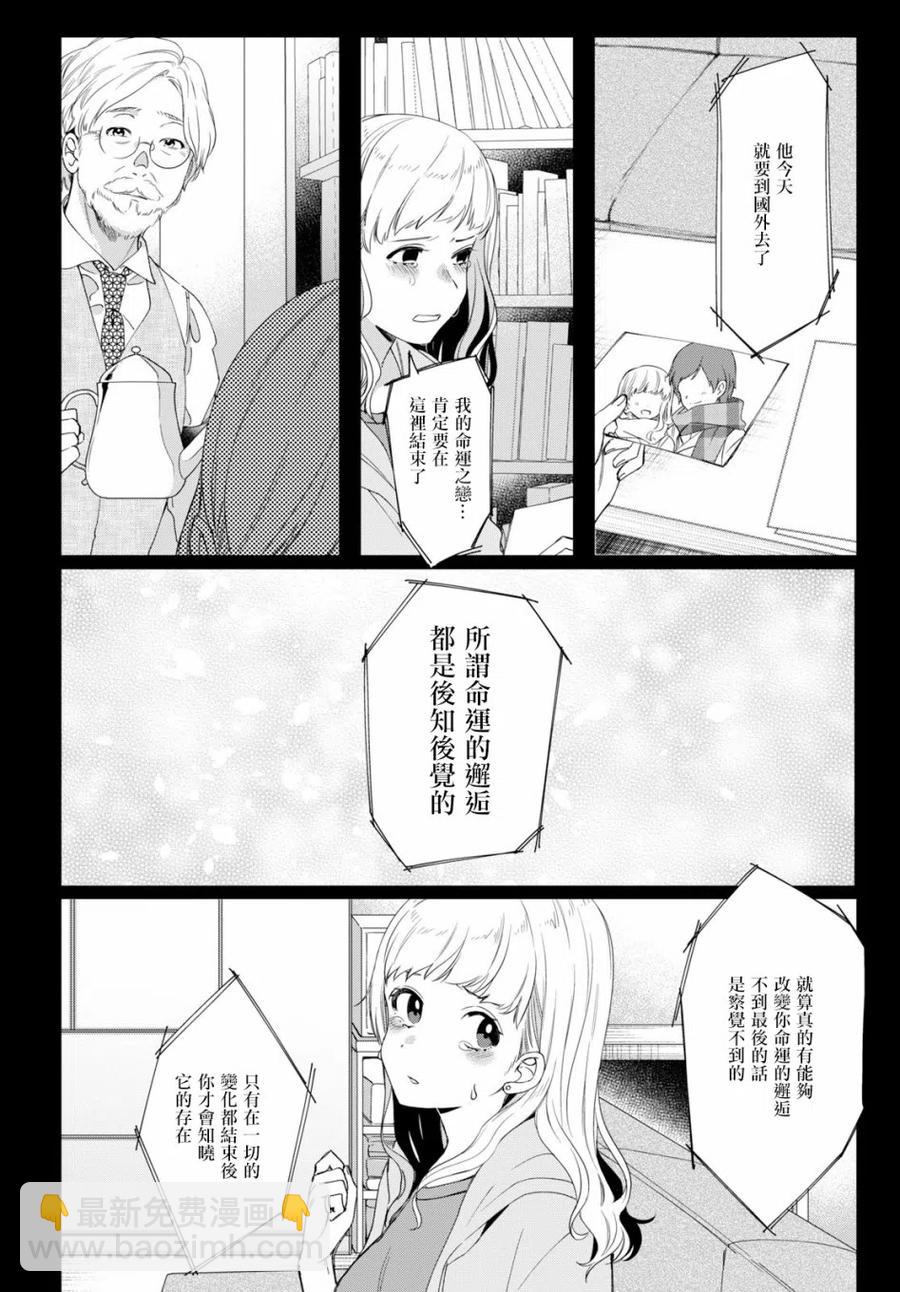 6 电影与命运9