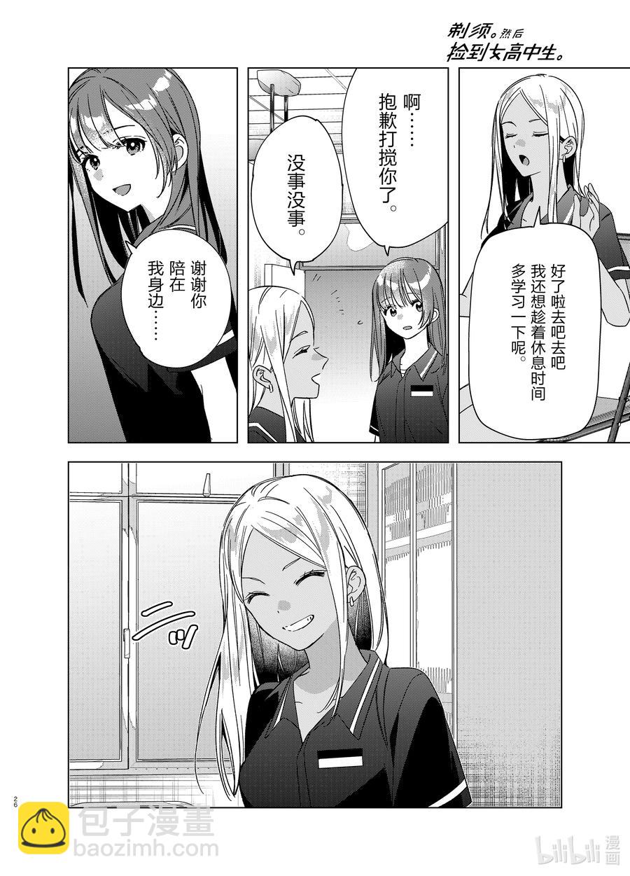 32 3225