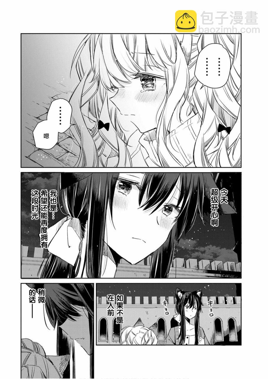 第07话25