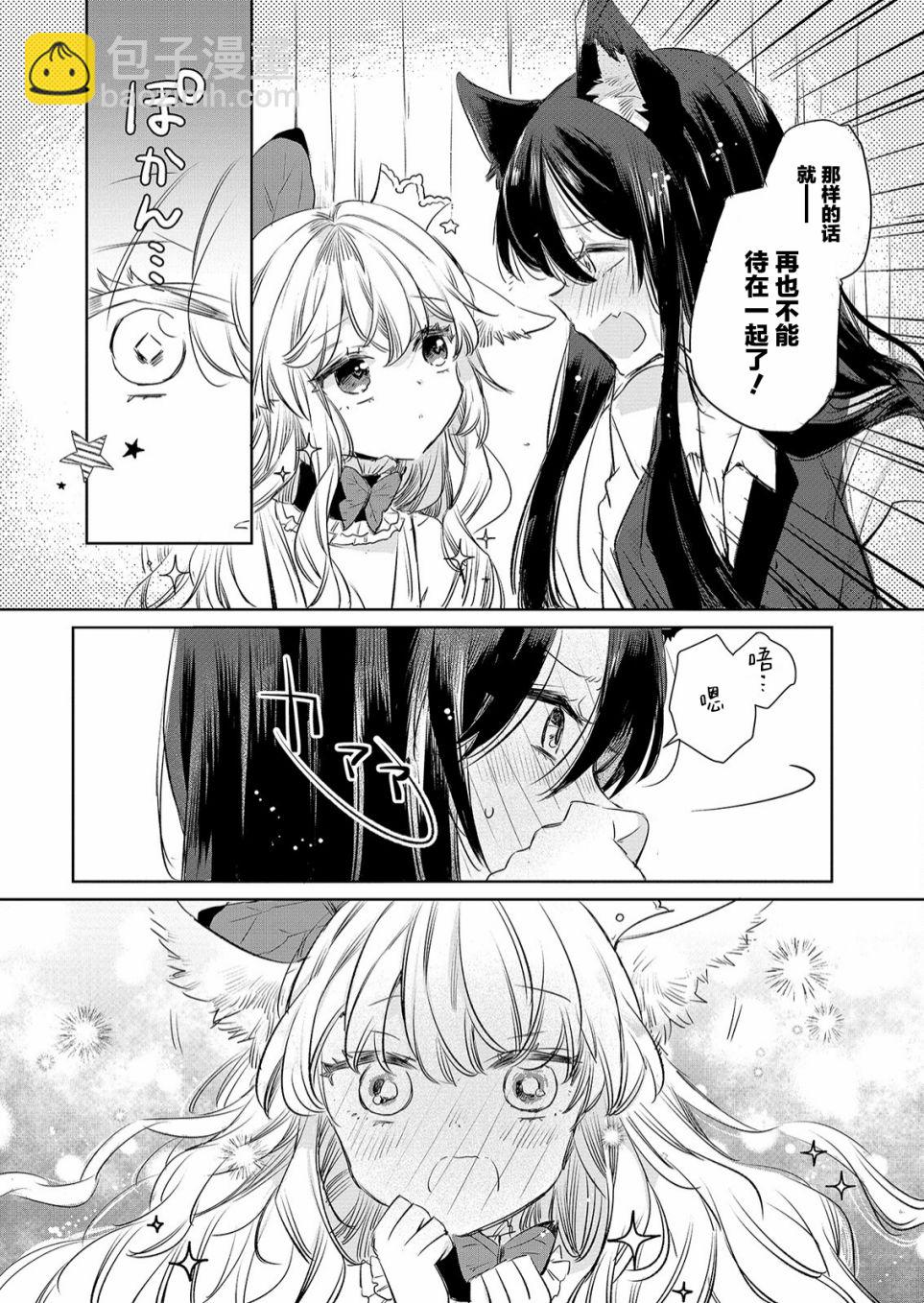 第10话13
