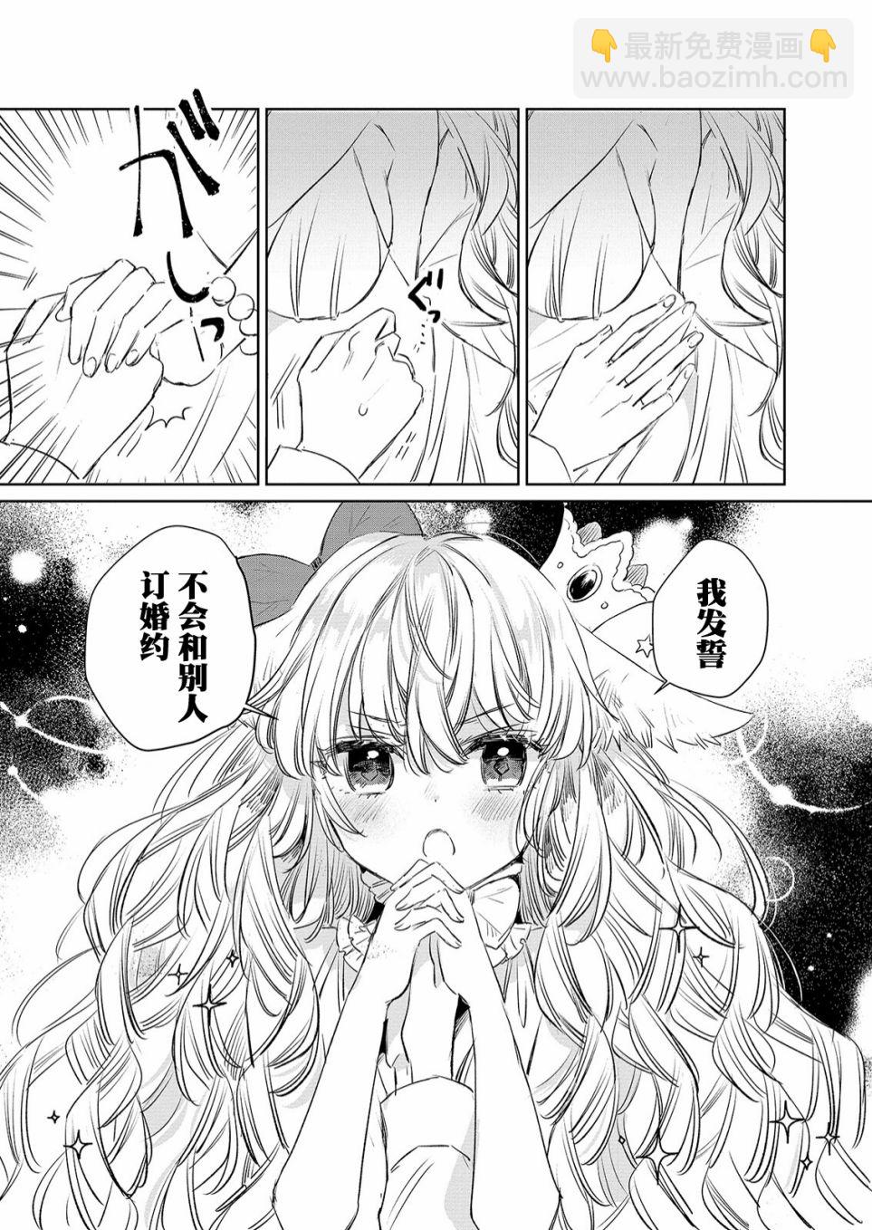 第10话15