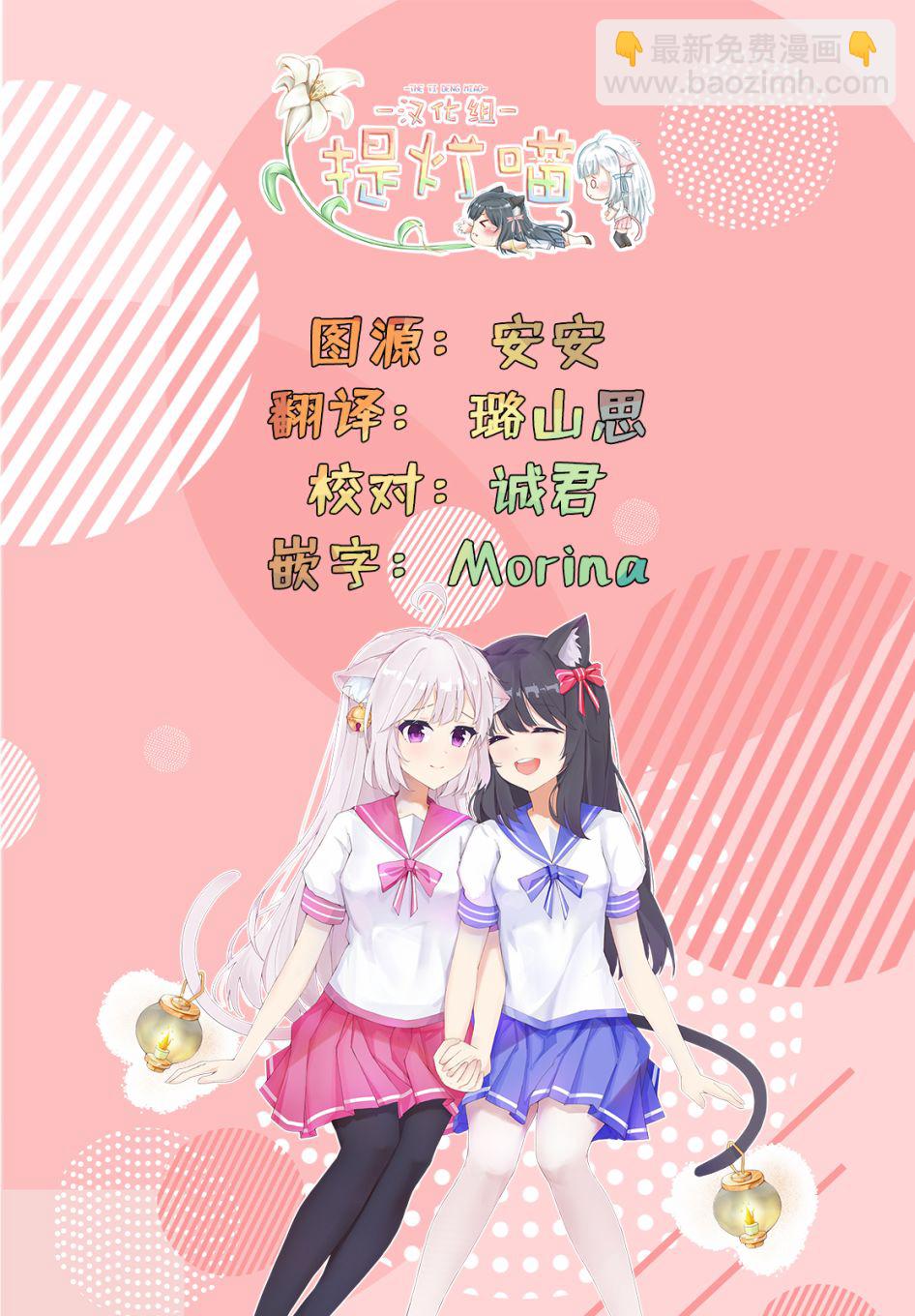第10话20