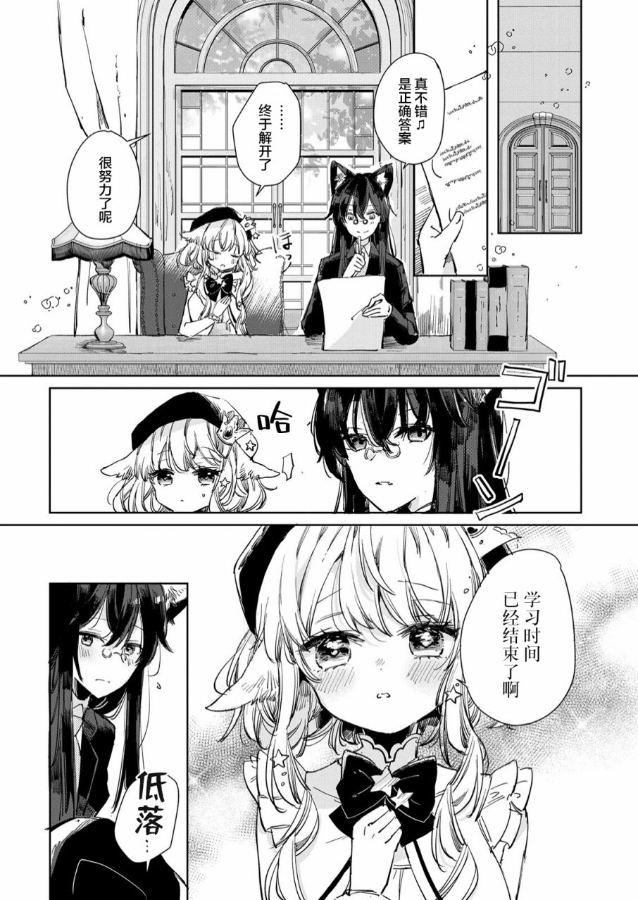 第14话1